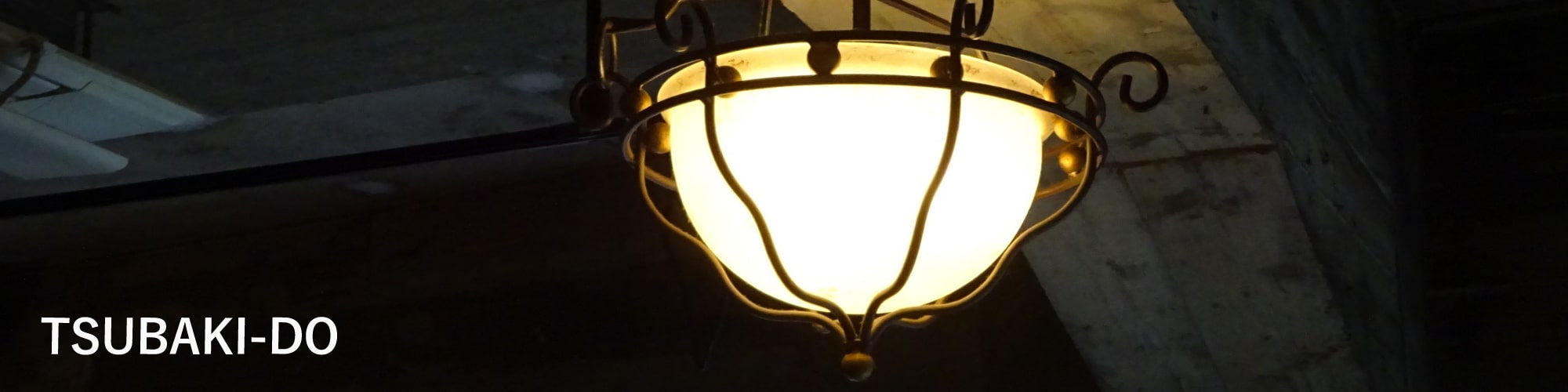 椿堂ビルテナント照明