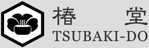 椿堂TSUBAKI-DO