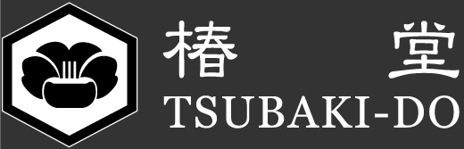 椿堂TSUBAKI-DO